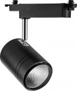 Светодиодный светильник Feron AL104 трековый на шинопровод 30W 4000K, 35 градусов, черный