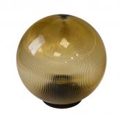 Плафон уличный шар НТУ 02-100-303 W100 D300мм в комплекте с основанием 145мм золотистый призма