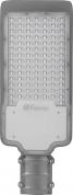 Светодиодный уличный консольный светильник Feron SP2918 120W 6400K AC100-265V, серый