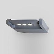 Садово-парковый светильник серии Ledspot W6144S-1 24Вт поворотный модуль настенный